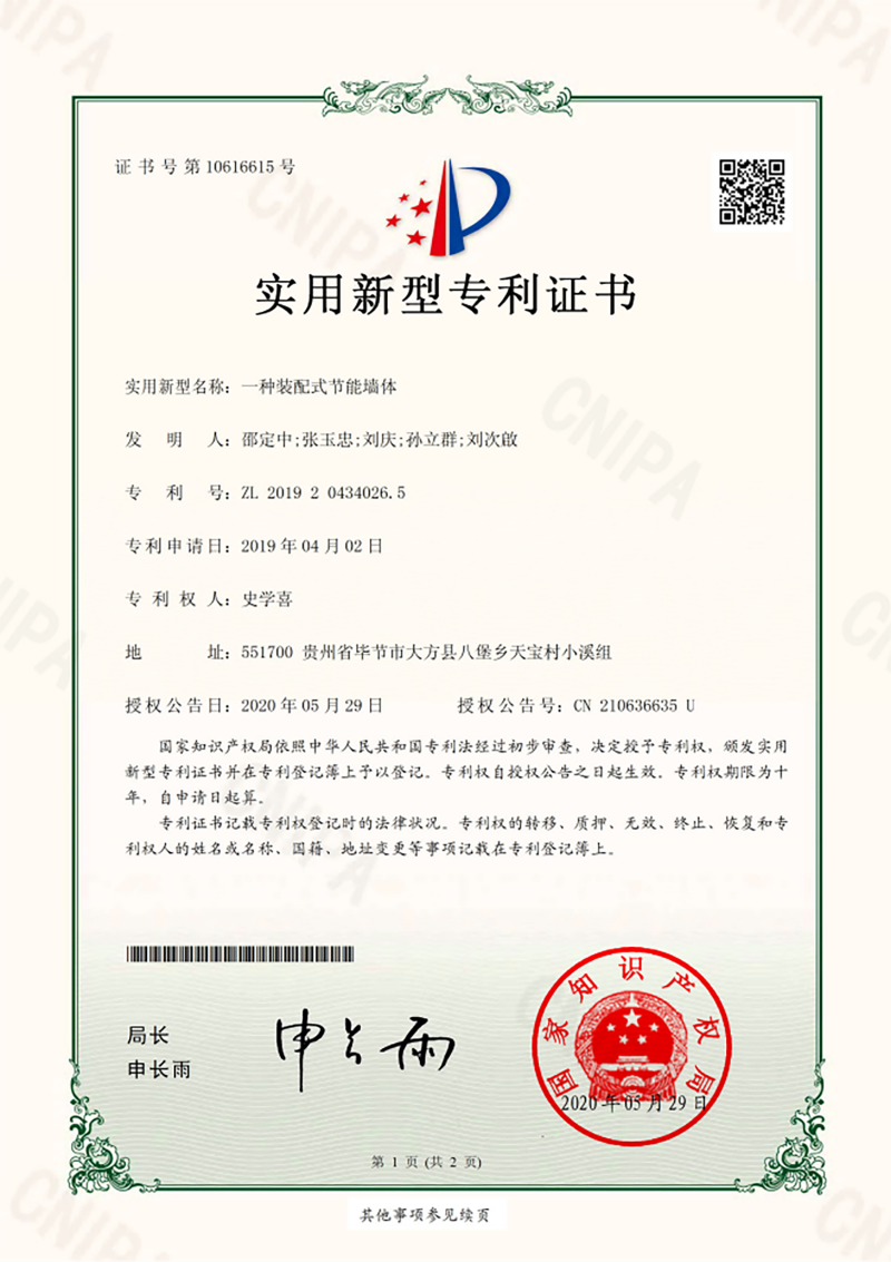 图层 39.png
