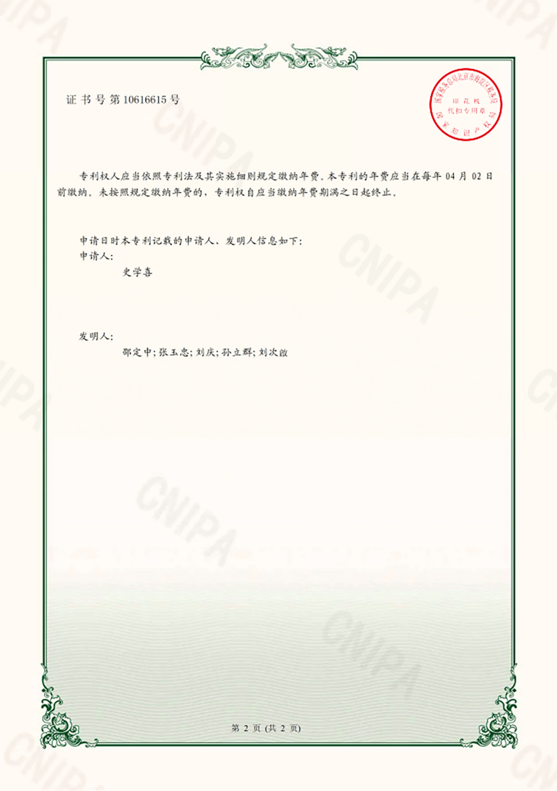 图层 40.png