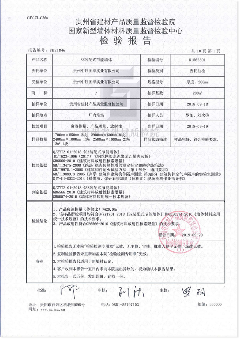 图层 2.png